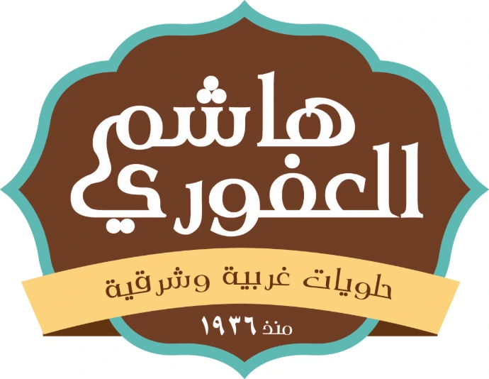 شعار هاشم العفوري عام 2014