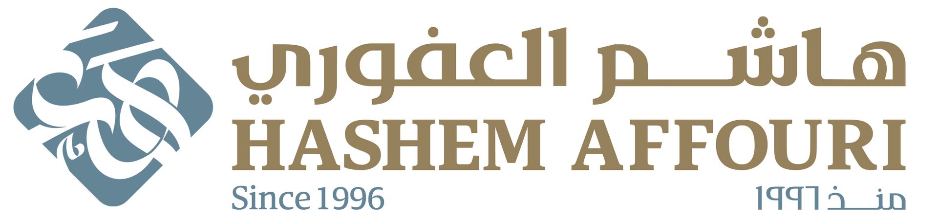 حلويات هاشم العفوري